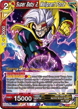 Super Baby 2, Malignant Force - Universal Onslaught: Pre-Release Promos