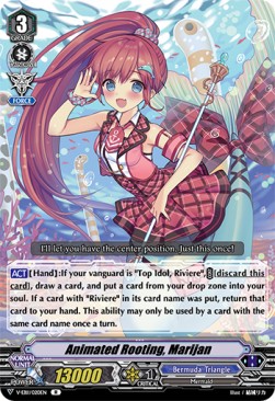 Animated Rooting, Marijan [V Format] - Crystal Melody