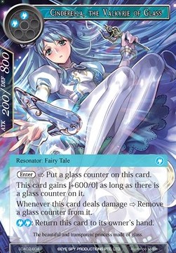 Cinderella, the Valkyrie of Glass - Starter Deck: Alice Origin II