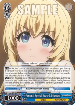 Personal Special Reward, Priestess - Goblin Slayer