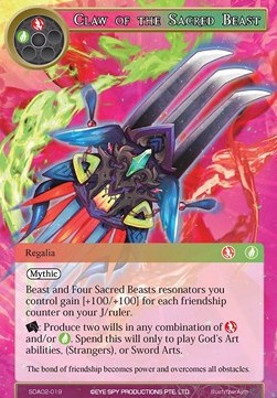 Claw of the Sacred Beast - Starter Deck: Alice Origin II