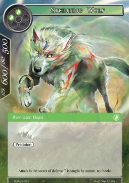 Sprinting Wolf - Starter Deck: Alice Origin II