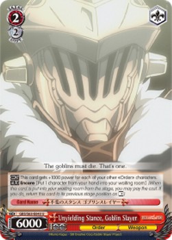Unyielding Stance, Goblin Slayer - Goblin Slayer