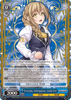 Everyday Anticipation, Guild Girl (V.1 - Rare) - Goblin Slayer