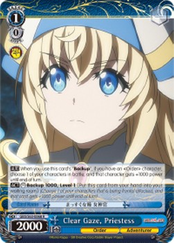 Clear Gaze, Priestess (V.1 - Rare) - Goblin Slayer