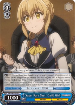 Super Rare Shot! Guild Girl - Goblin Slayer
