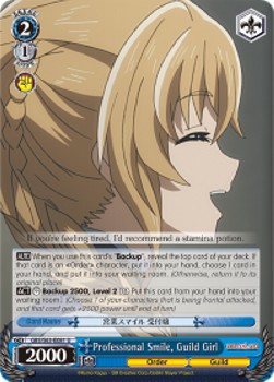 Professional Smile, Guild Girl - Goblin Slayer