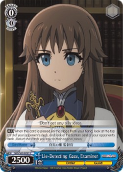 Lie-Detecting Gaze, Examiner - Goblin Slayer