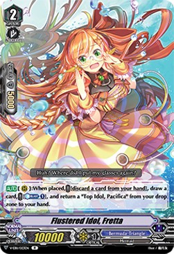 Flustered Idol, Fretta [V Format] - Crystal Melody