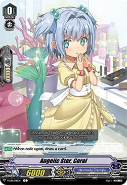 Angelic Star, Coral [V Format] - Crystal Melody