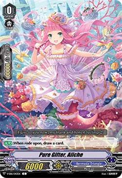Pure Gifter, Aliche [V Format] - Crystal Melody