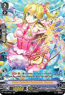 From Colorful Pastorale, Sonata [V Format] (V.2 - Super Special Rare) - Crystal Melody