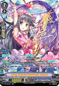 From Colorful Pastorale, Canon [V Format] (V.2 - Super Special Rare) - Crystal Melody
