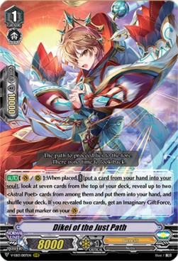 Dikei of the Just Path [V Format] (V.1 - Triple Rare) - The Astral Force