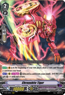 Chronobite Tiger [V Format] (V.1 - Triple Rare) - The Astral Force
