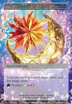 Magic Stone of Blasting Waves - Starter Deck: Alice Origin II