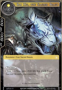 Bai Hu, the Sacred Beast - Alice Origin II