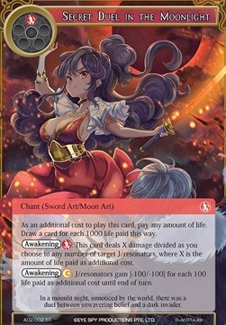 Secret Duel in the Moonlight - Alice Origin II