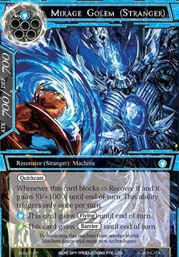 Mirage Golem (Stranger) - Alice Origin II