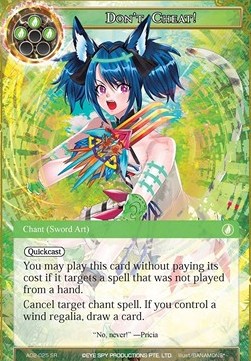 Don't Cheat! - Alice Origin II