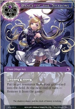 Dance of the Shadows - Alice Origin II
