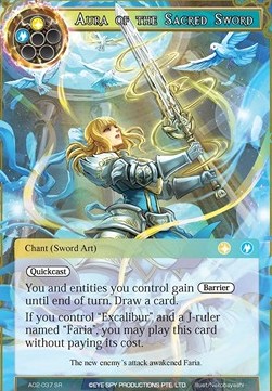 Aura of the Sacred Sword - Alice Origin II