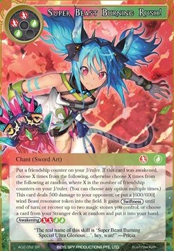Super Beast Burning Rush! - Alice Origin II