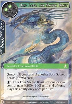 Qing Long, the Sacred Beast - Alice Origin II