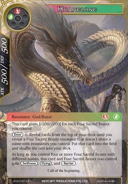 Huanglong - Alice Origin II