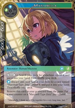 Mariabella - Alice Origin II