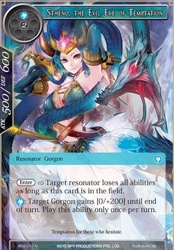 Stheno, the Evil Eye of Temptation - Alice Origin II