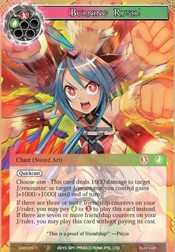 Burning Rush! - Alice Origin II
