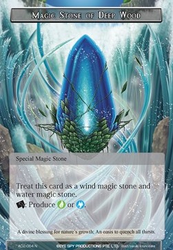 Magic Stone of Deep Wood - Alice Origin II