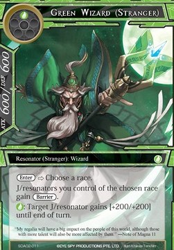 Green Wizard (Stranger) - Starter Deck: Alice Origin II