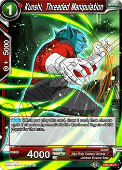 Kunshi, Threaded Manipulation - Divine Multiverse