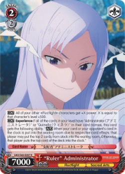 "Ruler" Administrator (V.1 - Rare) - Sword Art Online -Alicization-