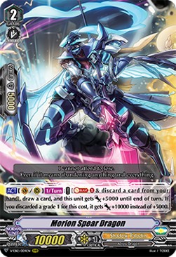 Morion Spear Dragon [V Format] (V.1 - Triple Rare) - Team Dragon’s Vanity!