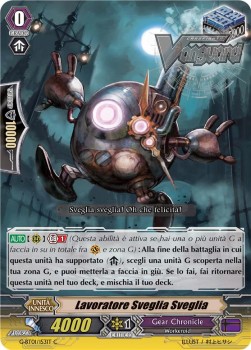 Wakey Wakey Worker [G Format] - Generation Stride Italian