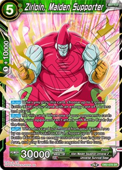 Zirloin, Maiden Supporter - Divine Multiverse