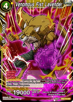 Venomous Fist Lavender - Divine Multiverse