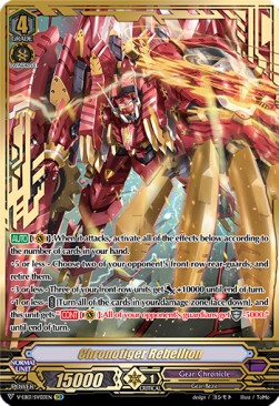 Chronotiger Rebellion [V Format] (V.2 - Special Vanguard Rare) - The Astral Force