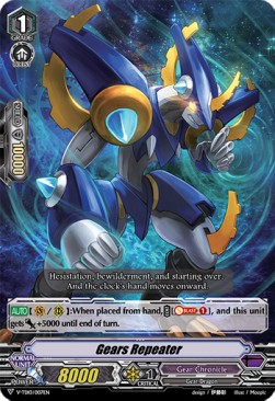 Gears Repeater [V Format] (V.1 - Common) - Trial Deck: Chronojet