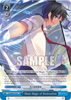 Black Magic of Destruction - Fujimi Fantasia Bunko