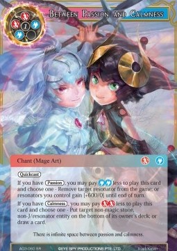 Between Passion and Calmness - Alice Origin III