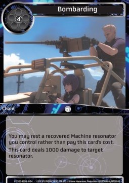 Bombarding - Ghost in the Shell: SAC_2045