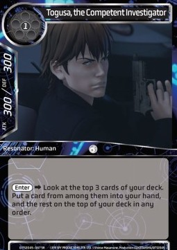 Togusa, the Competent Investigator - Ghost in the Shell: SAC_2045