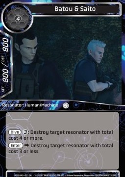 Batou & Saito - Ghost in the Shell: SAC_2045