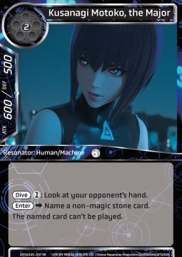 Kusanagi Motoko, the Major (V.1 - Super Rare) - Ghost in the Shell: SAC_2045