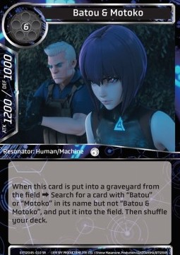 Batou & Motoko - Ghost in the Shell: SAC_2045