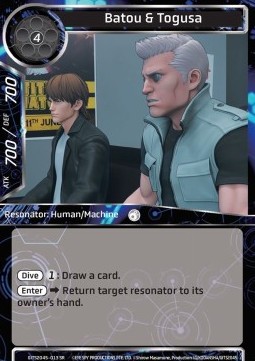 Batou & Togusa - Ghost in the Shell: SAC_2045